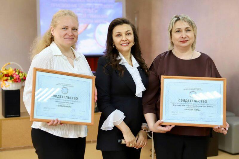 Гордость и ответственность: центру детского творчества и Несвижской гимназии был присвоен статус «Школа мира»