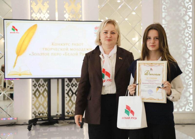 «Золотое перо „Белой Руси»: подведены итоги сезона 2026