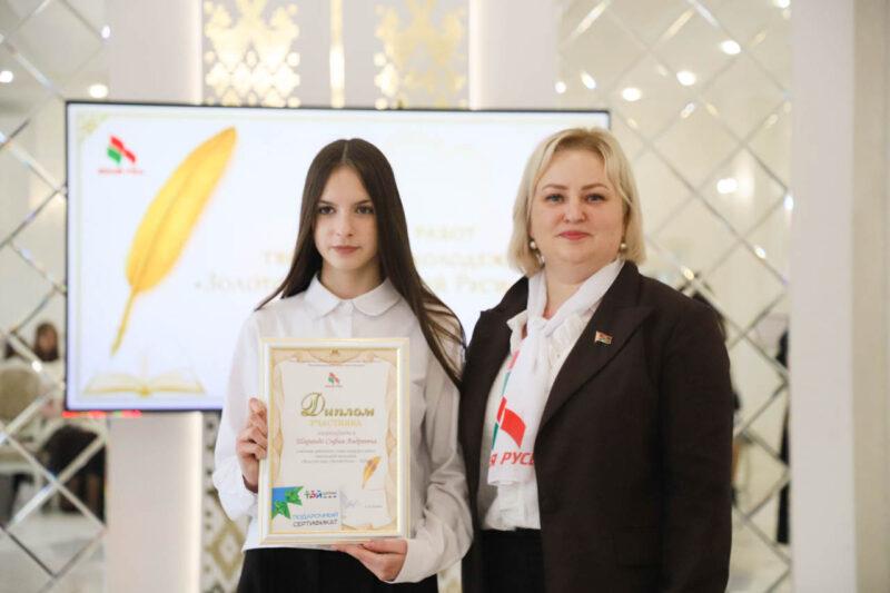 «Золотое перо „Белой Руси»: подведены итоги сезона 2026