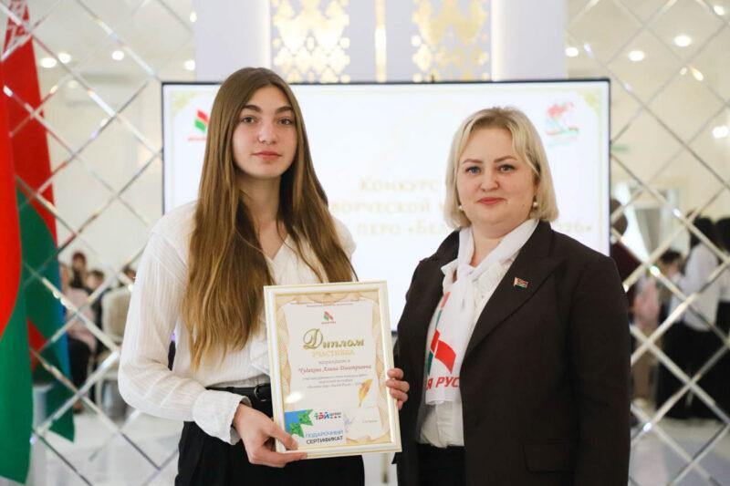 «Золотое перо „Белой Руси»: подведены итоги сезона 2026