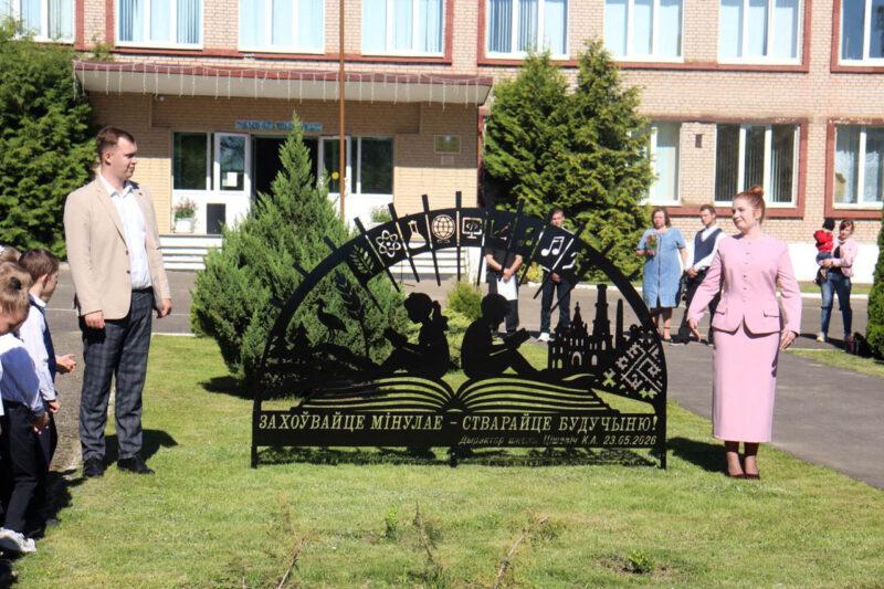На Несвижчине прозвенел последний звонок для 190 одиннадцатиклассников и 467 учащихся 9-х классов