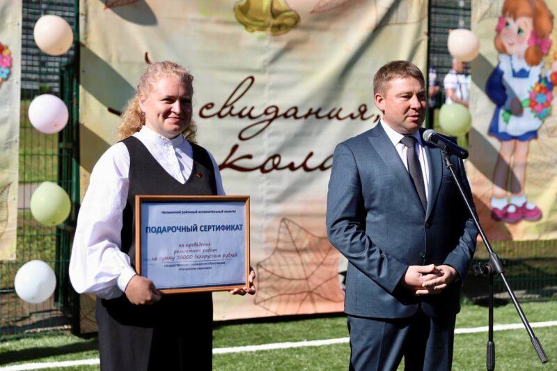 На Несвижчине прозвенел последний звонок для 190 одиннадцатиклассников и 467 учащихся 9-х классов