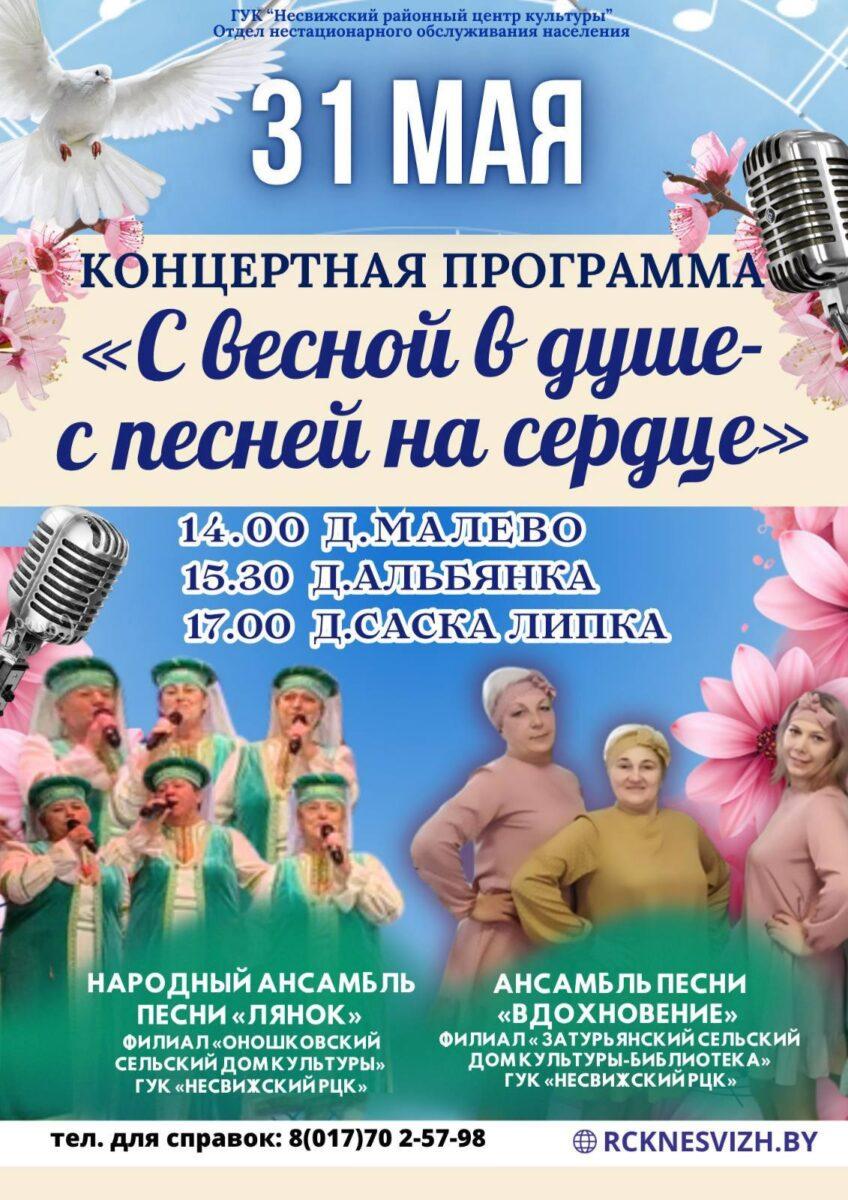 Афиша