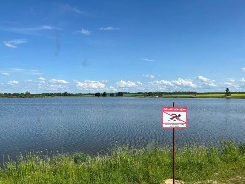 Купальный сезон: где можно безопасно отдохнуть у воды в Несвижском районе