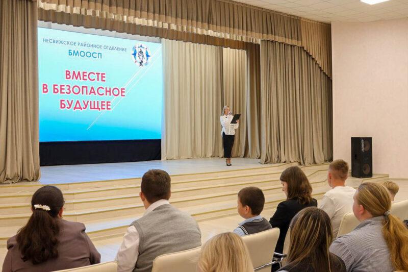 В центре детского творчества Несвижского района наградили лучших активистов БМООСП