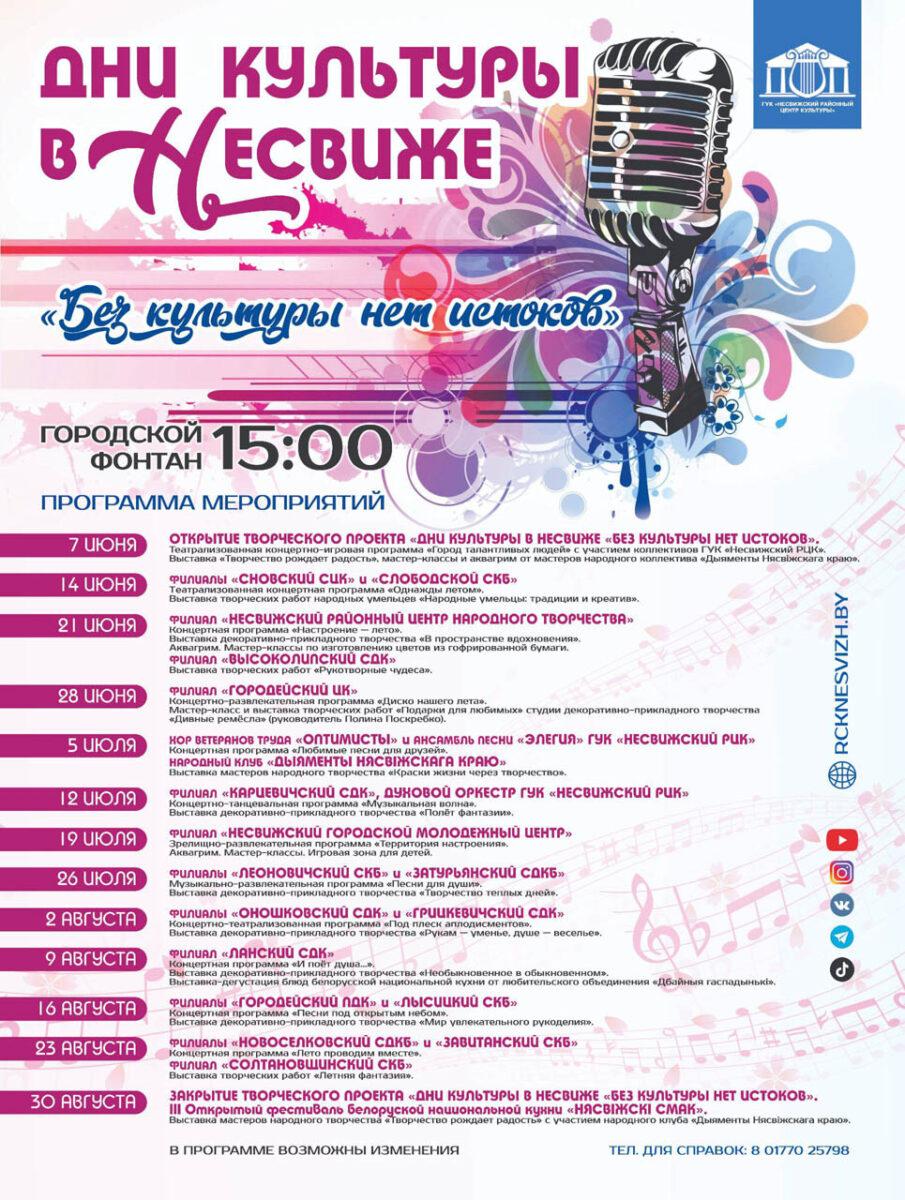(без названия)