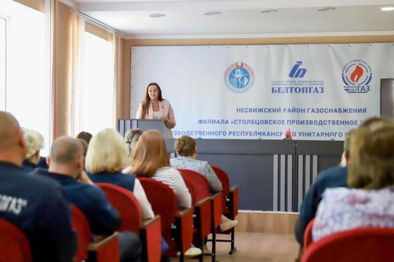 Председатель МООП Татьяна Гурьева провела встречу с трудовым коллективом Несвижского района