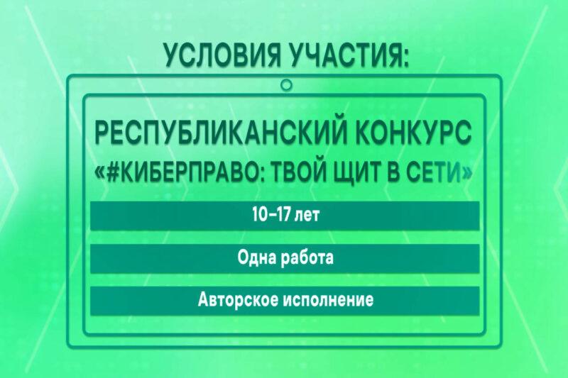 Черновик