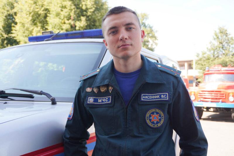 Вадим Аксённик: «В МЧС главное — быть одной командой»