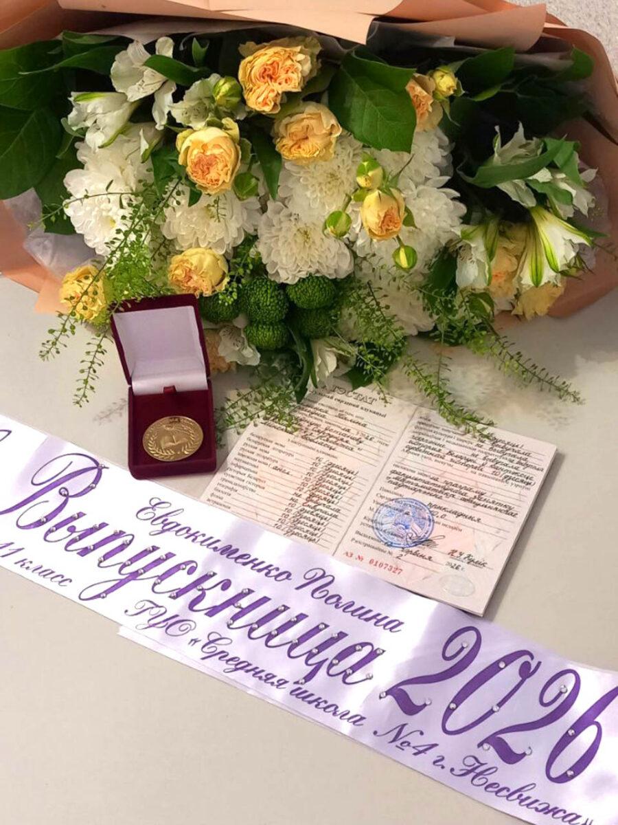 Сила воли, ставшая медалью