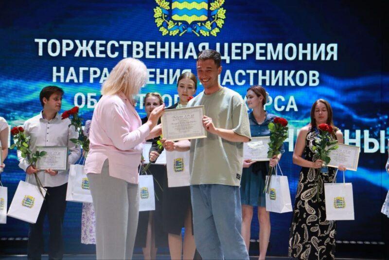 Несвижане приняли участие в областном мероприятии, посвящённом Дню молодежи и студенчества