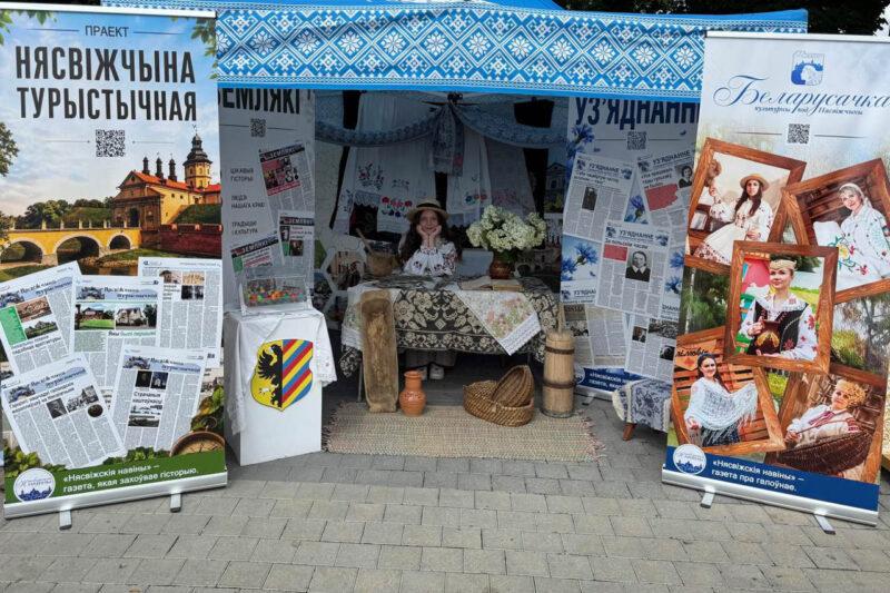 Предприятия и организации Несвижчины представили регион на Кургане Славы