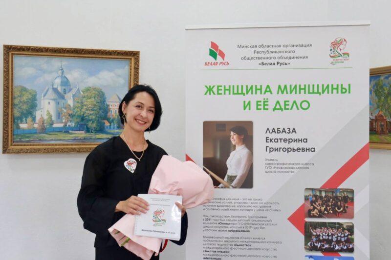 В Несвижском историко-краеведческом музее прошла встреча в рамках проекта «Женщина Минщины и её дело»
