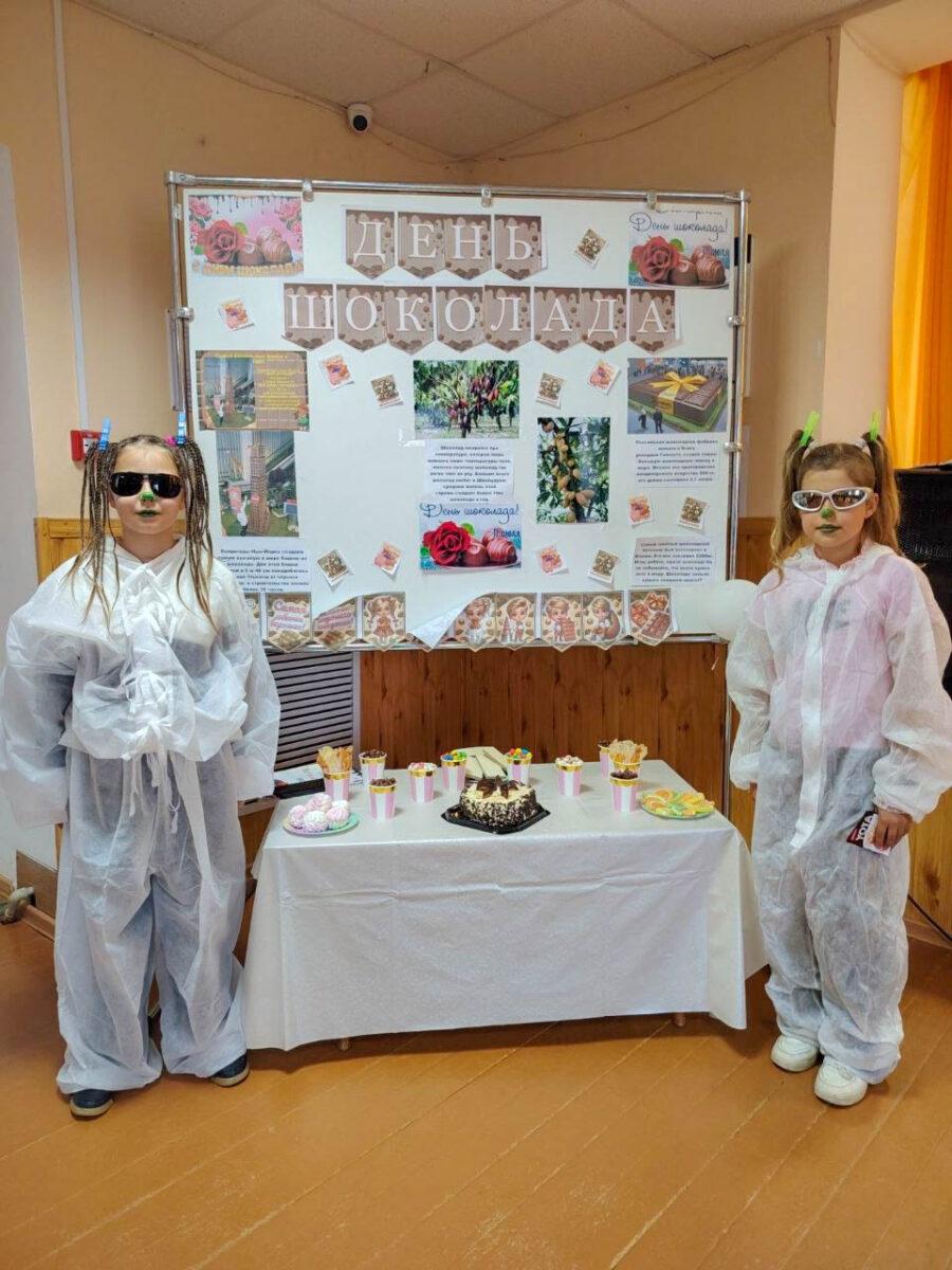 Всё в шоколаде!
