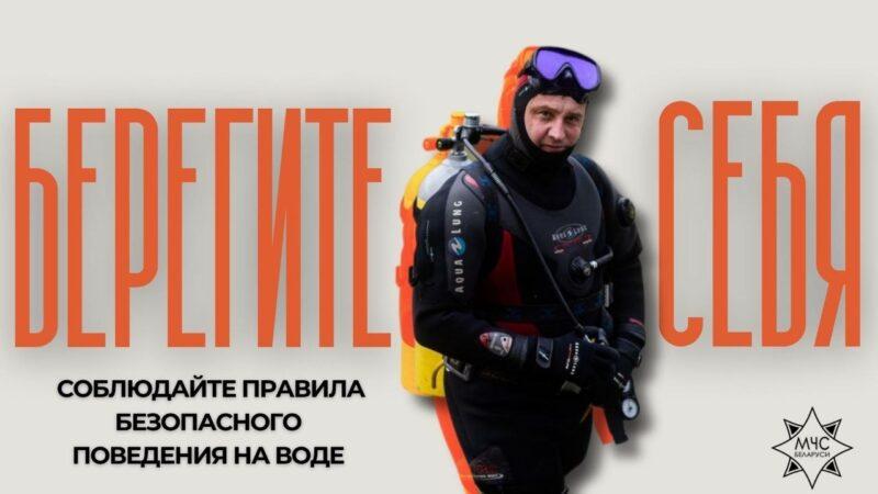 «Тихая паника»: почему человек тонет молча и как это остановить
