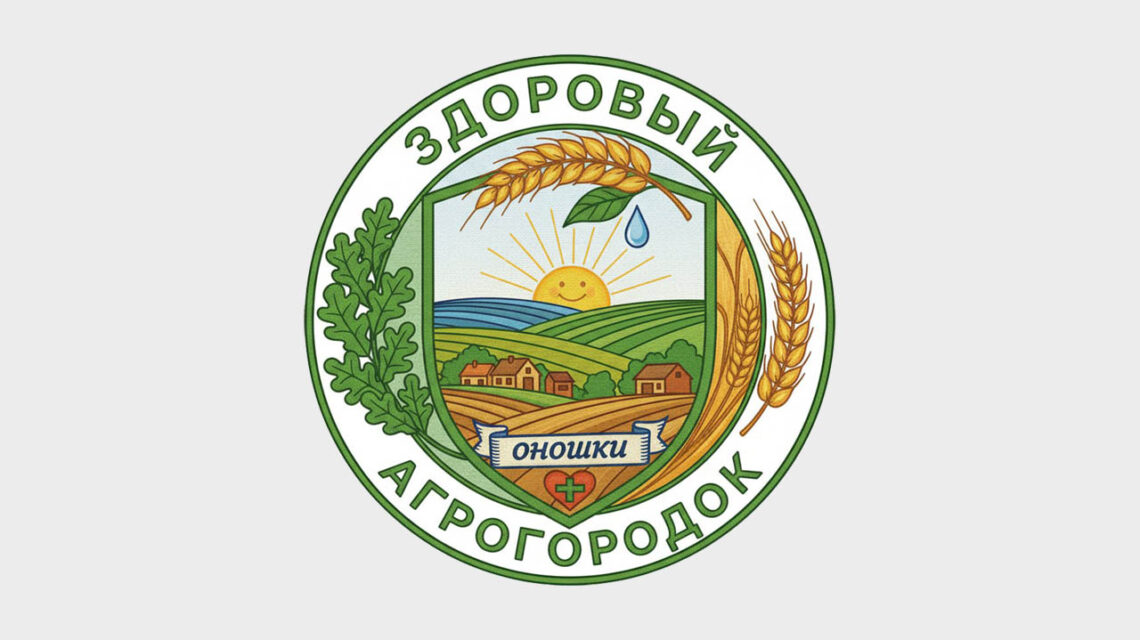 Черновик