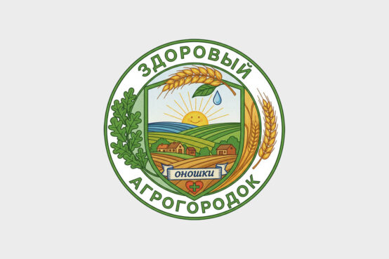 Черновик