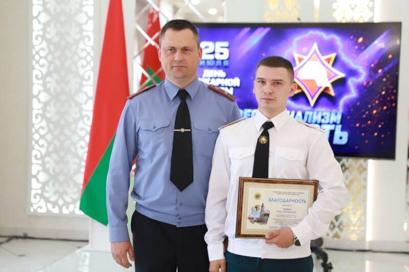 Профессия на рубеже огня: в Несвиже прошло торжественное мероприятие, посвящённое Дню пожарной службы