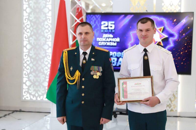 Профессия на рубеже огня: в Несвиже прошло торжественное мероприятие, посвящённое Дню пожарной службы