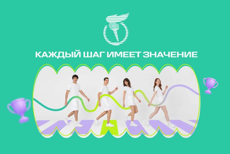Президентский спортивный клуб запускает новый республиканский проект «Марафон 10 000 шагов»