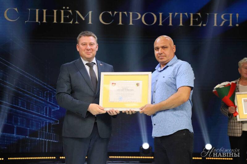 В Несвиже торжественно отметили День строителя