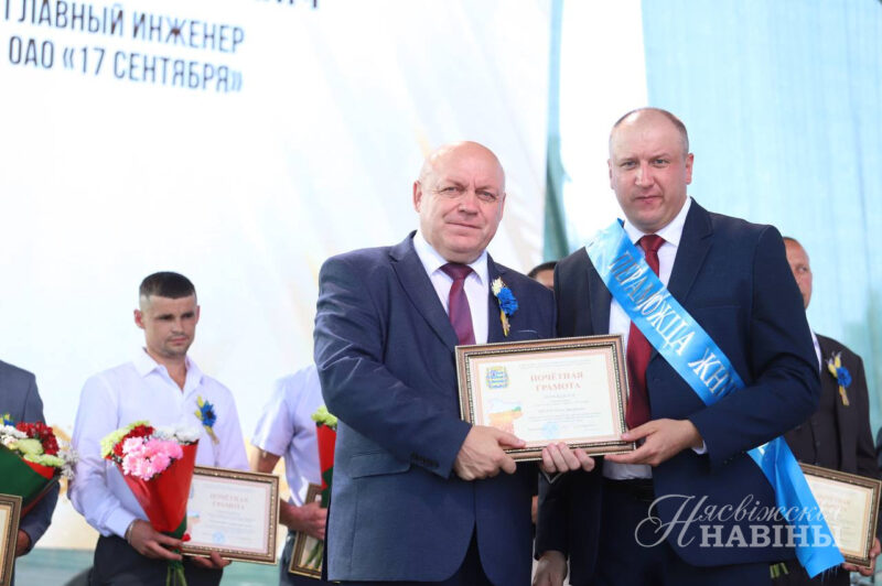 ЗОЛОТОЙ КАРАВАЙ НЕСВИЖЧИНЫ