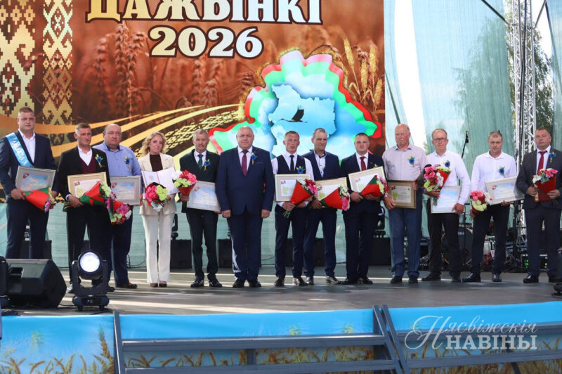 ЗОЛОТОЙ КАРАВАЙ НЕСВИЖЧИНЫ