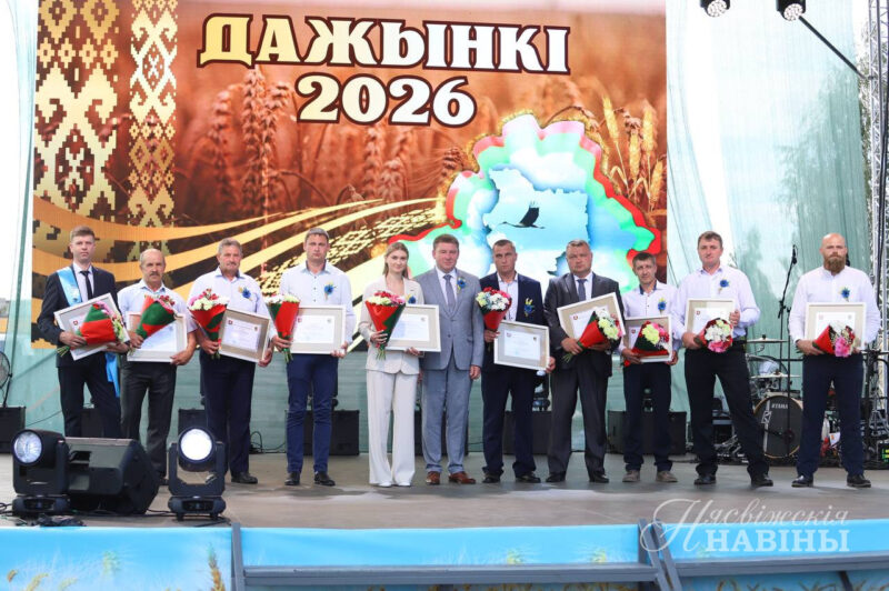 ЗОЛОТОЙ КАРАВАЙ НЕСВИЖЧИНЫ