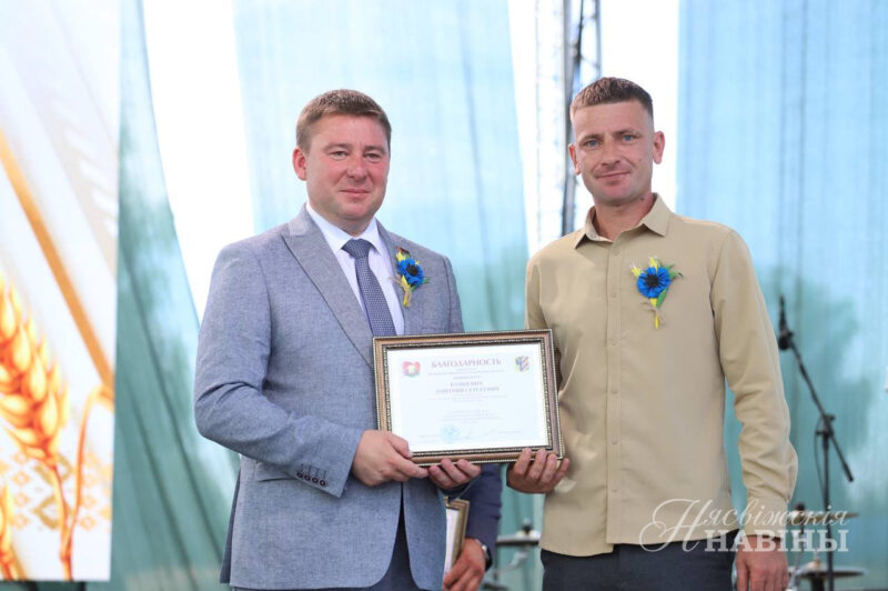 ЗОЛОТОЙ КАРАВАЙ НЕСВИЖЧИНЫ