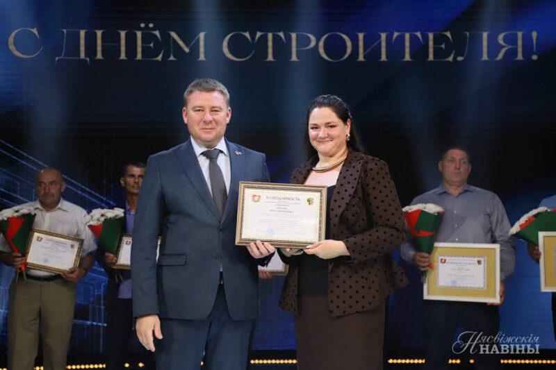 В Несвиже торжественно отметили День строителя