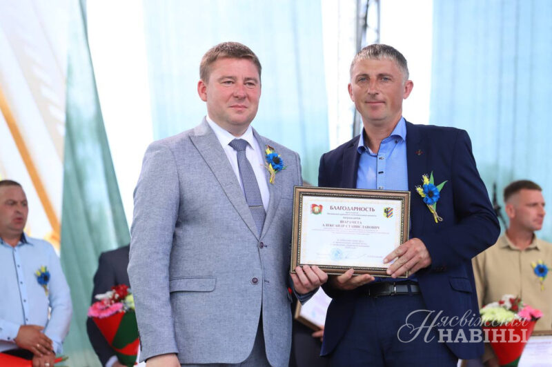 ЗОЛОТОЙ КАРАВАЙ НЕСВИЖЧИНЫ