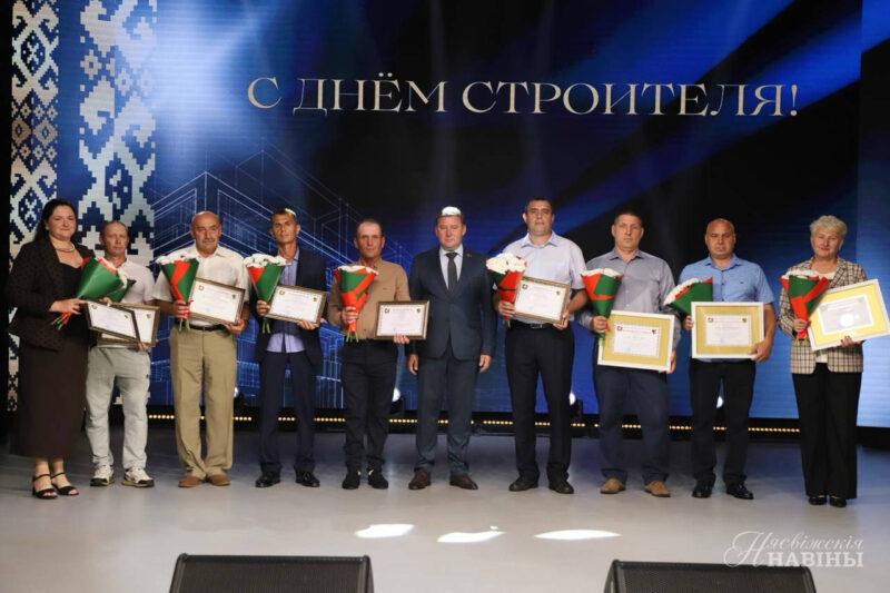 В Несвиже торжественно отметили День строителя