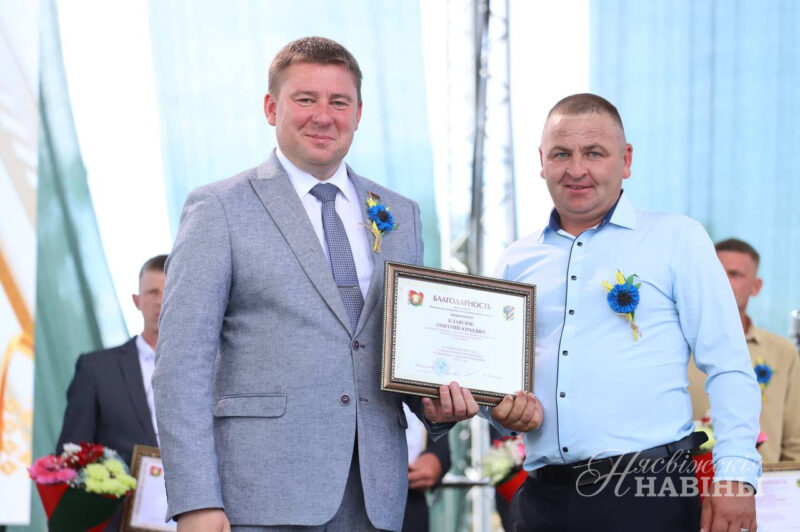 ЗОЛОТОЙ КАРАВАЙ НЕСВИЖЧИНЫ