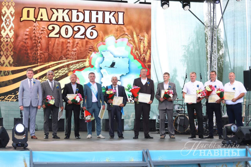 ЗОЛОТОЙ КАРАВАЙ НЕСВИЖЧИНЫ