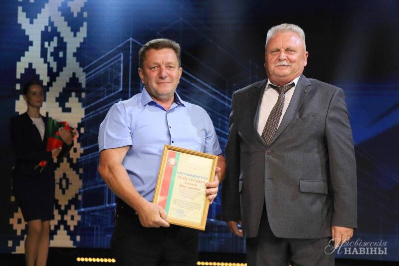 В Несвиже торжественно отметили День строителя