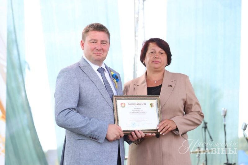 ЗОЛОТОЙ КАРАВАЙ НЕСВИЖЧИНЫ