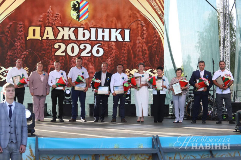 ЗОЛОТОЙ КАРАВАЙ НЕСВИЖЧИНЫ