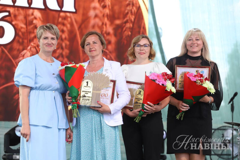 ЗОЛОТОЙ КАРАВАЙ НЕСВИЖЧИНЫ