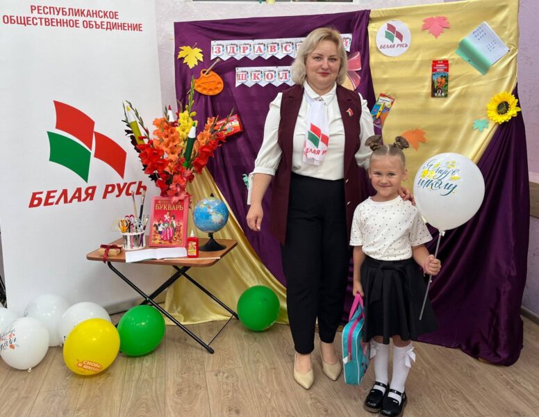 «Белая Русь» проводит акцию «В школу с Белой Русью»