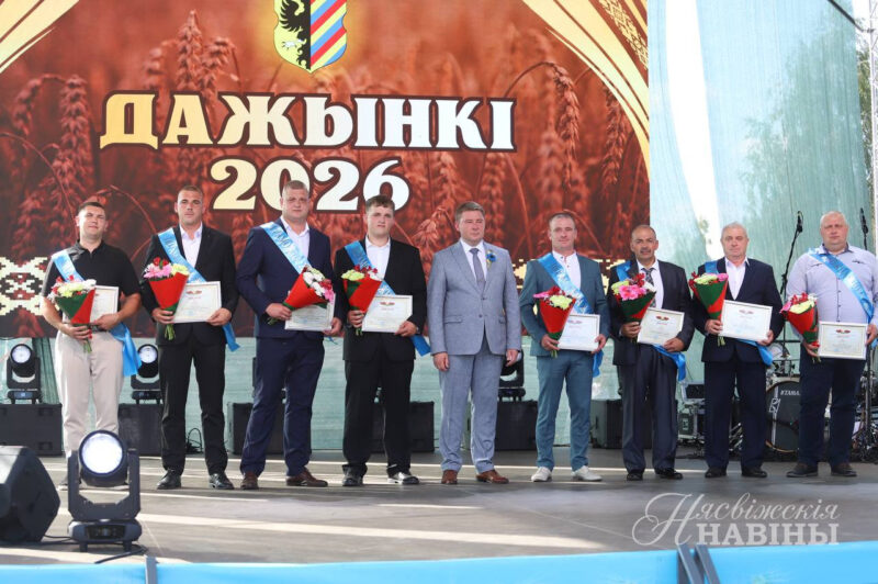 ЗОЛОТОЙ КАРАВАЙ НЕСВИЖЧИНЫ