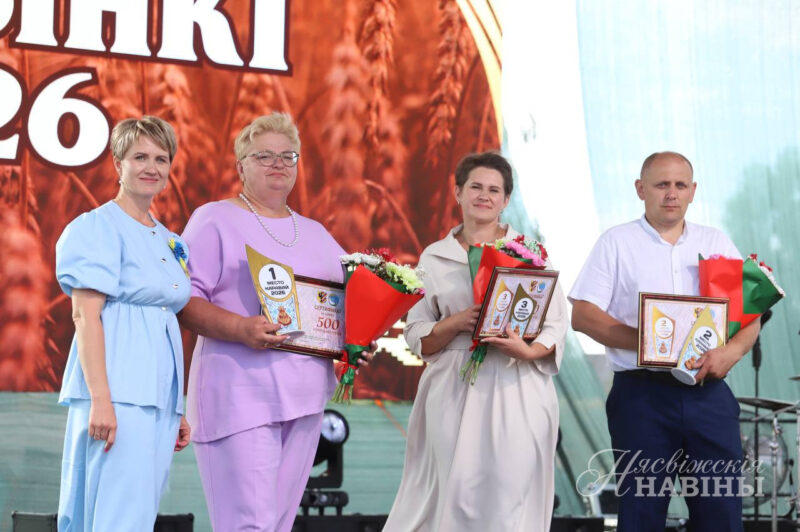 ЗОЛОТОЙ КАРАВАЙ НЕСВИЖЧИНЫ