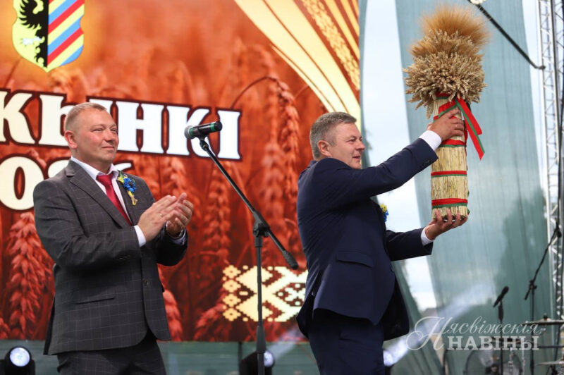 ЗОЛОТОЙ КАРАВАЙ НЕСВИЖЧИНЫ