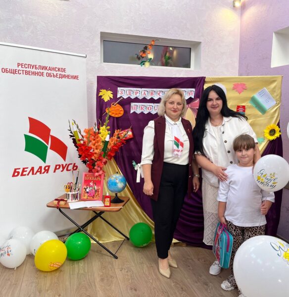 «Белая Русь» проводит акцию «В школу с Белой Русью»