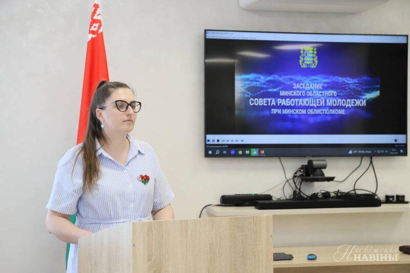 Совет работающей молодежи Минщины: курс на открытый диалог и обновление