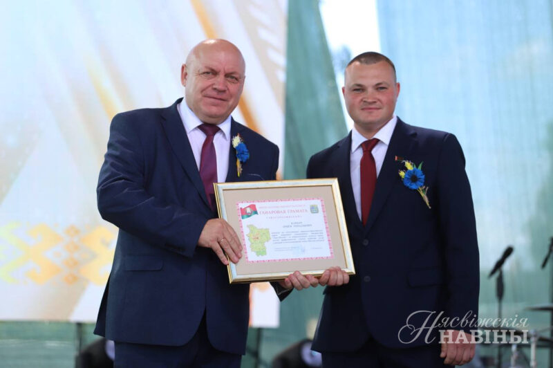 ЗОЛОТОЙ КАРАВАЙ НЕСВИЖЧИНЫ