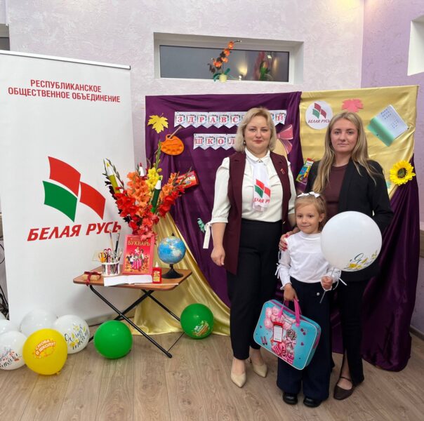 «Белая Русь» проводит акцию «В школу с Белой Русью»
