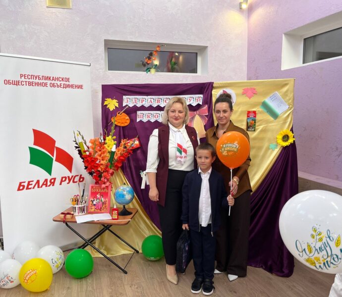 «Белая Русь» проводит акцию «В школу с Белой Русью»