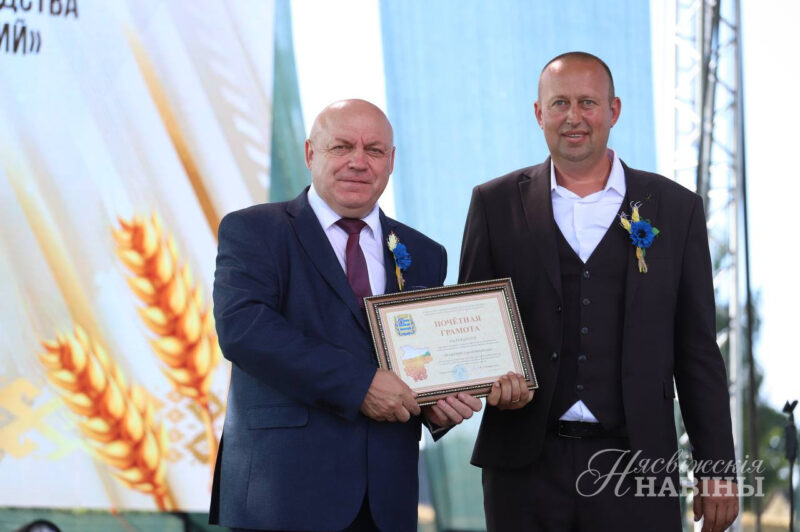 ЗОЛОТОЙ КАРАВАЙ НЕСВИЖЧИНЫ