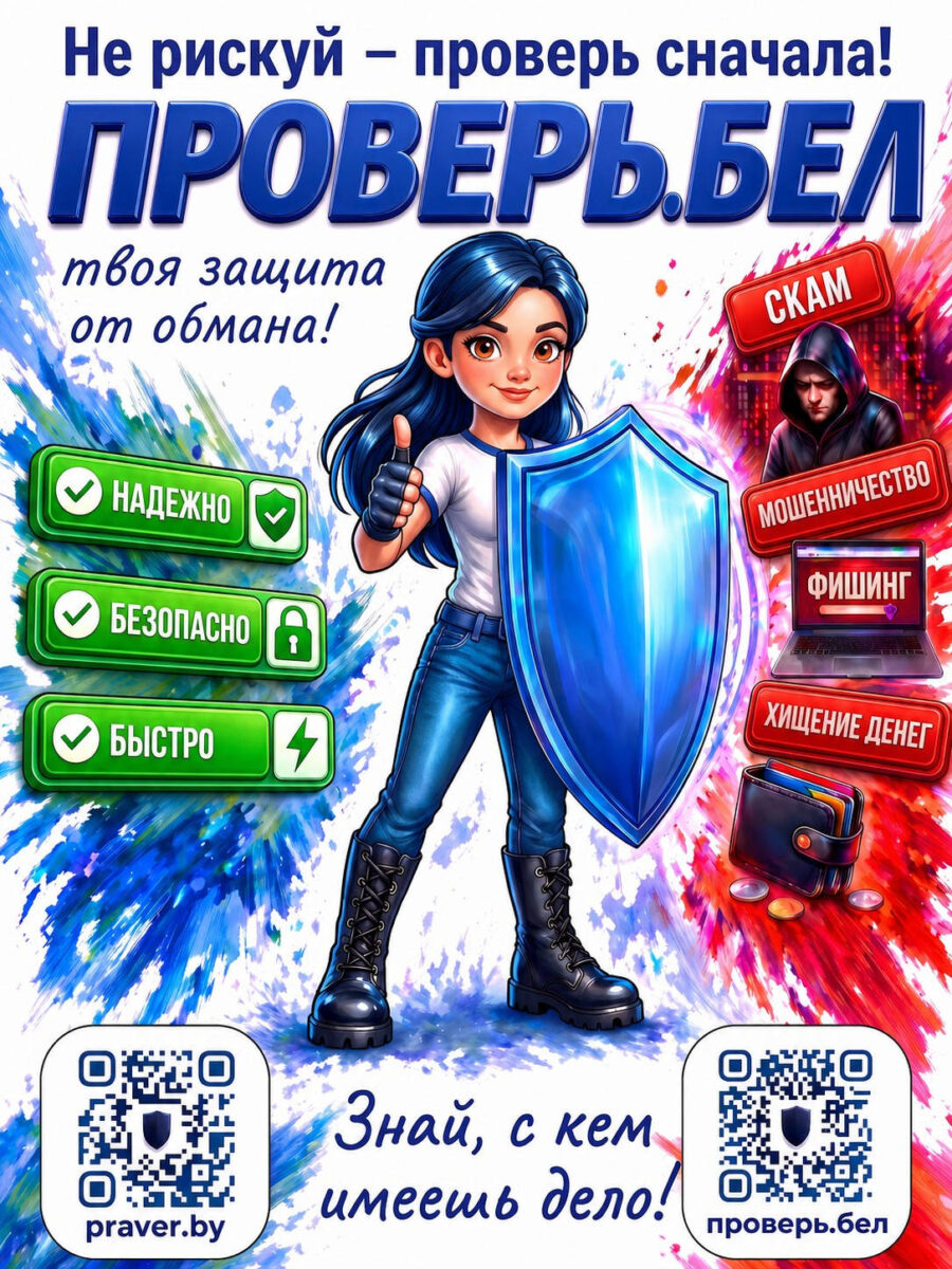 Черновик