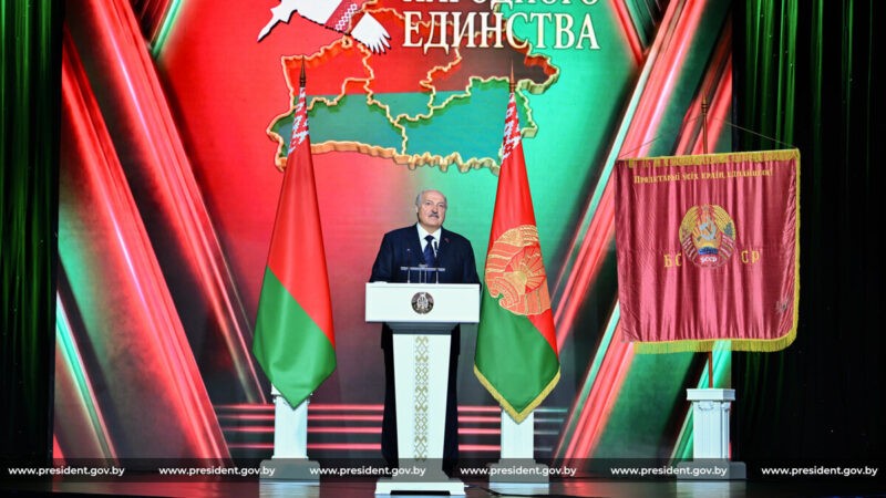 Президент Беларуси Александр Лукашенко на молодежном форуме "Молодежь. Беларусь. Будущее", посвященном Дню народного единства